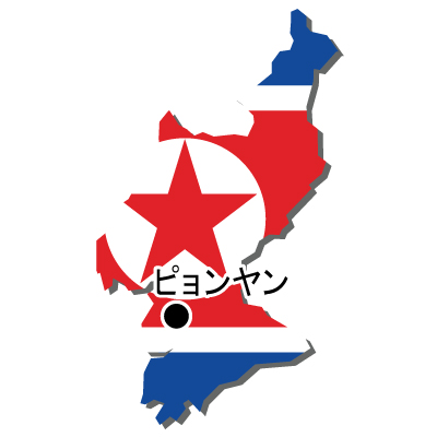 朝鮮民主主義人民共和国無料フリーイラスト｜首都名・国旗付